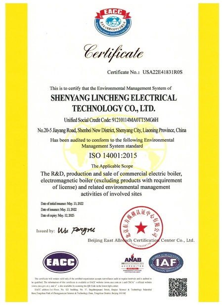 Chiny shenyang lincheng Technology Co., Ltd Certyfikaty